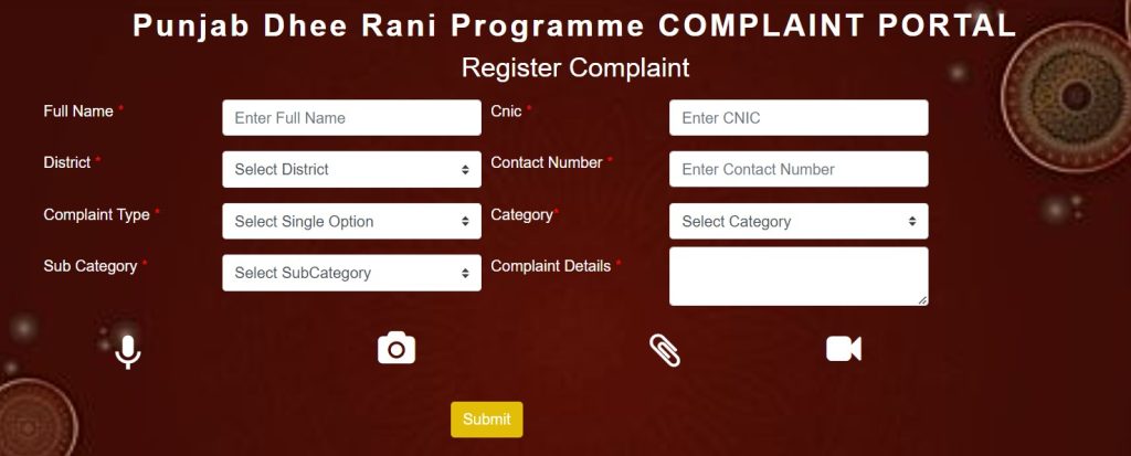 Complain Portal for CM Punjab Dhee Rani Collective Marriages Program